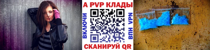 А ПВП Соль  KRAKEN ONION  Жирновск 