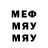 МЕТАДОН methadone Flai Gulai