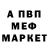 Героин гречка Oligarx 707