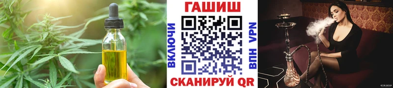 купить наркотик  Жирновск  Печенье с ТГК конопля 
