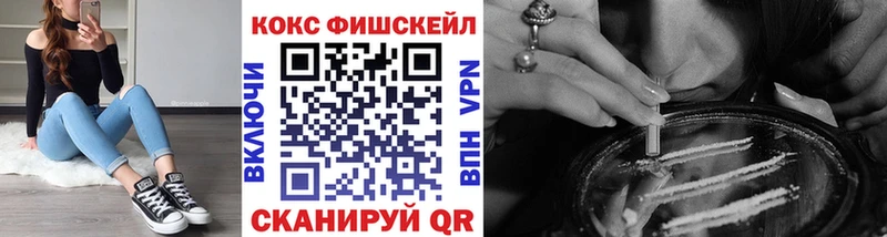 Кокаин Боливия  Жирновск 