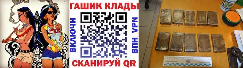 наркота  Жирновск  ГАШИШ гарик 