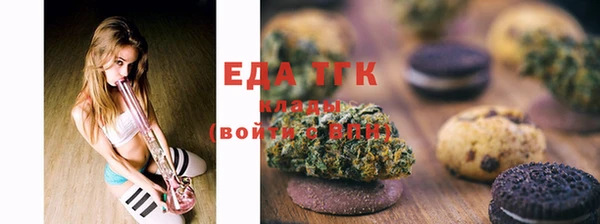 эйфоретик Алексеевка