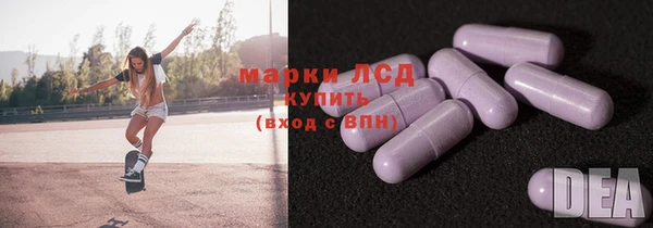 мяу мяу кристалл Алексин