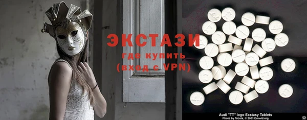 эйфоретик Алексеевка