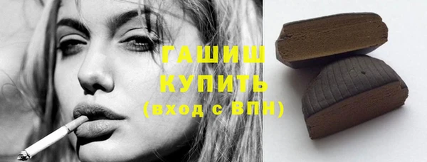 мяу мяу кристалл Алексин