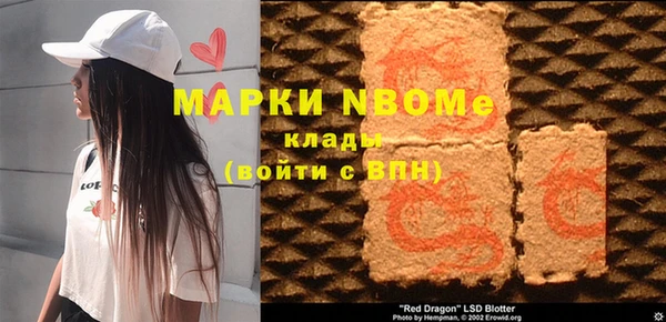 мяу мяу кристалл Алексин
