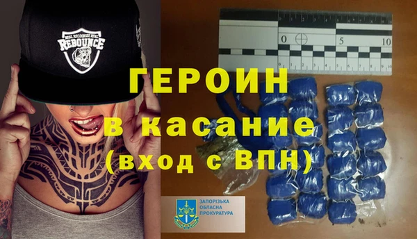 эйфоретик Алексеевка