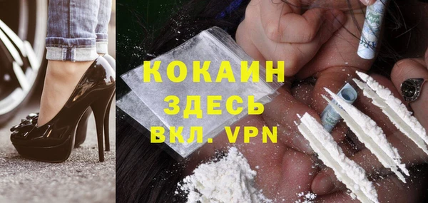 мяу мяу кристалл Алексин
