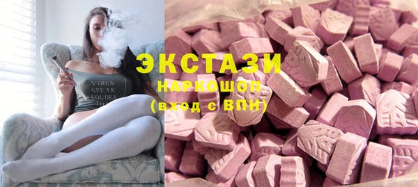 эйфоретик Алексеевка