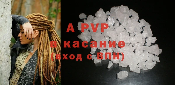 мяу мяу кристалл Алексин