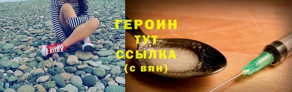 прущие грибы Слюдянка