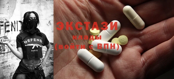 прущие грибы Слюдянка
