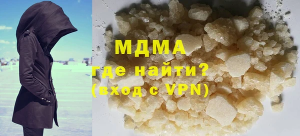 мяу мяу кристалл Алексин