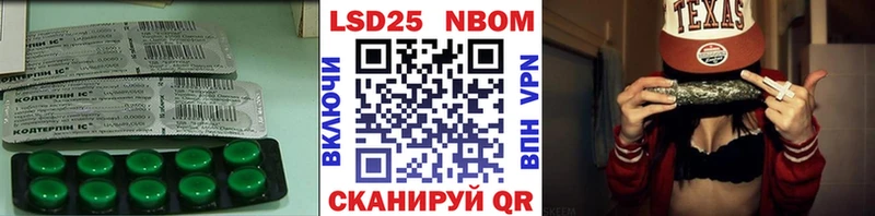 Лсд 25 экстази кислота  Жирновск 