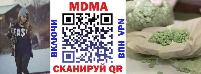 ОМГ ОМГ ТОР  закладки  Жирновск  МДМА молли 