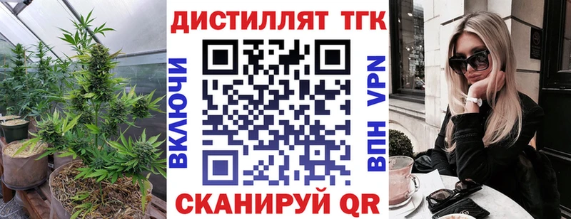 ТГК гашишное масло  наркотики  Жирновск 